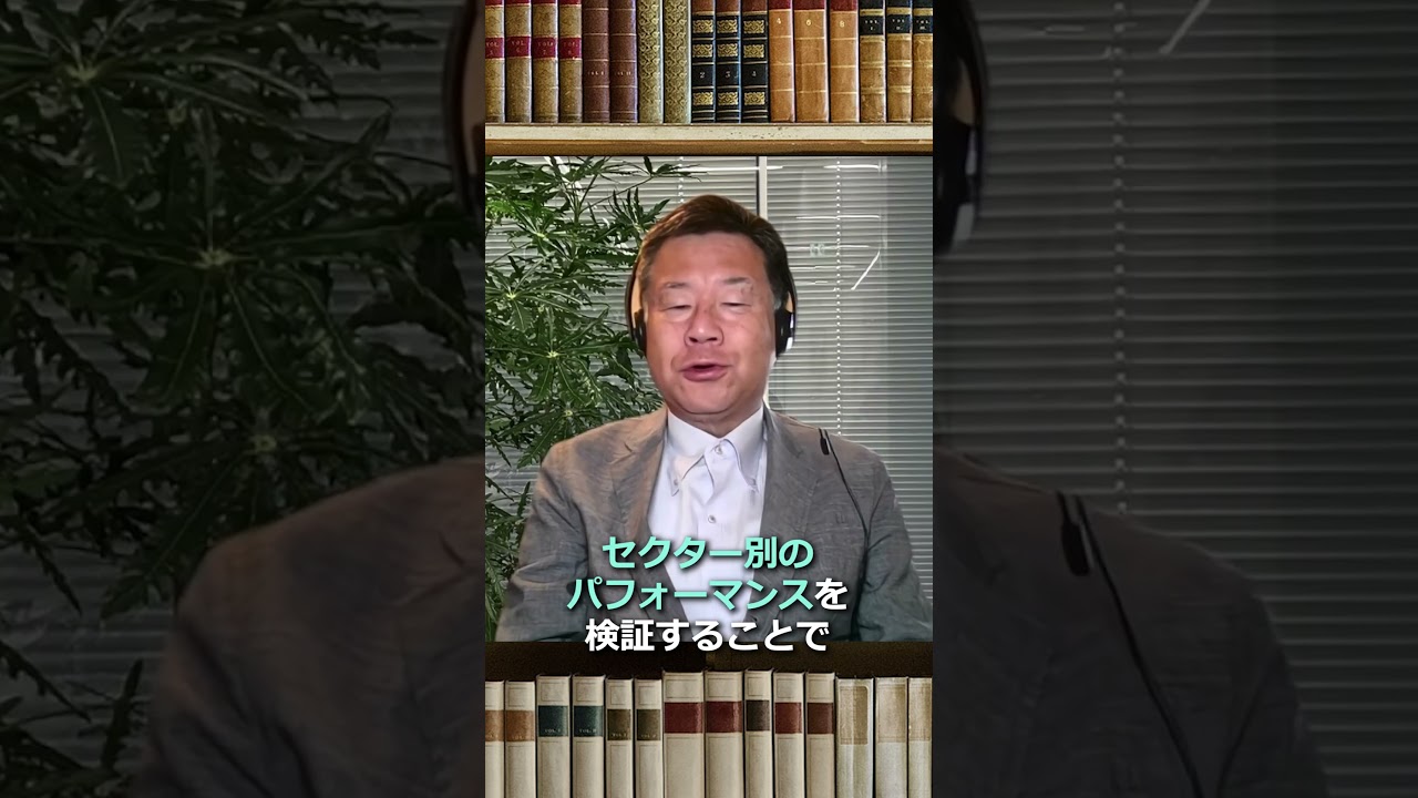 世界株式の上値が重くなった今、米国株式のヒントはどこでみる？