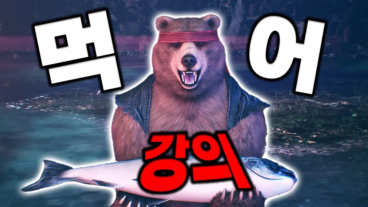 [철권8] 쿠마 철권8식 운영법 강의