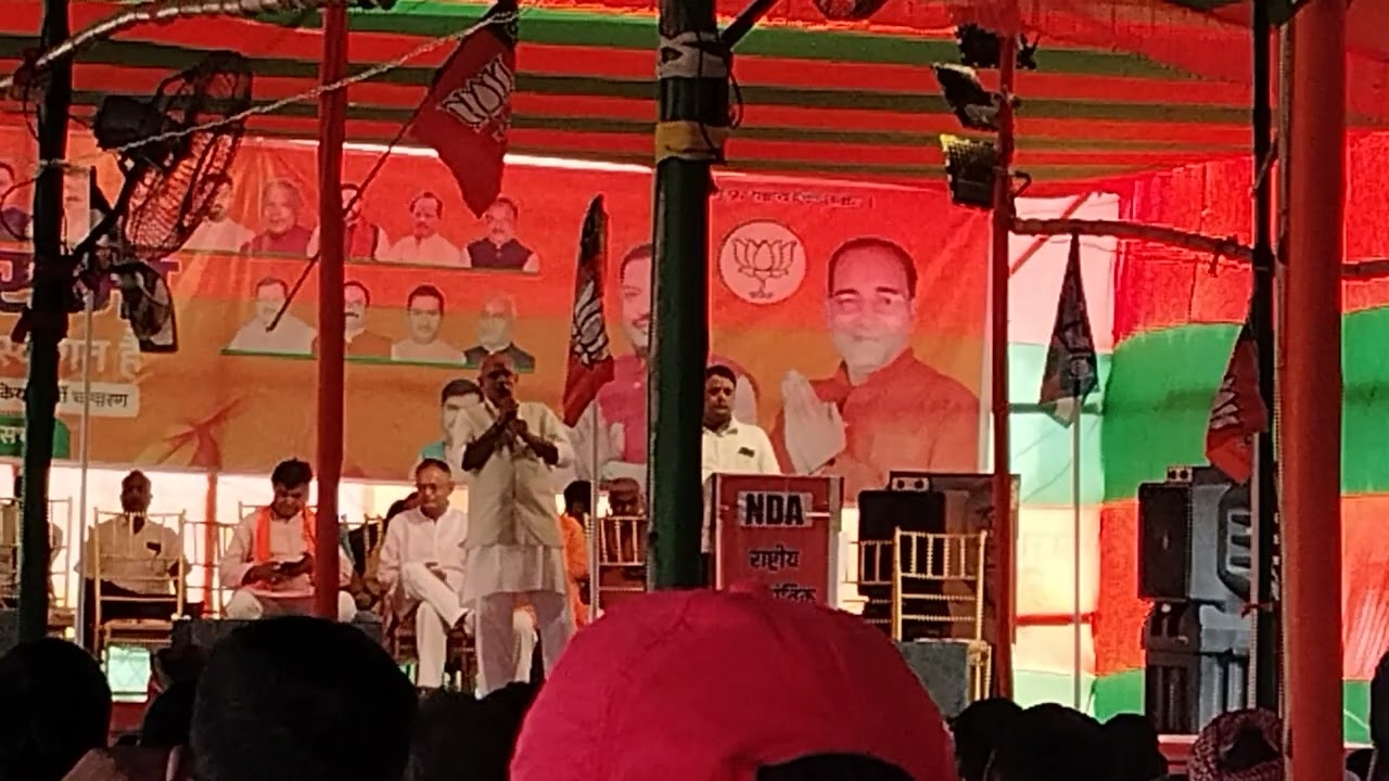 Chakia Gandhi maidan election lamination Bihar india 