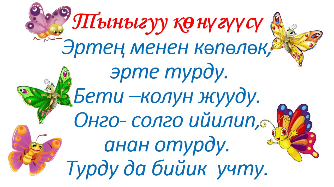 Аттуу сандар жана алар менен болгон амалдар