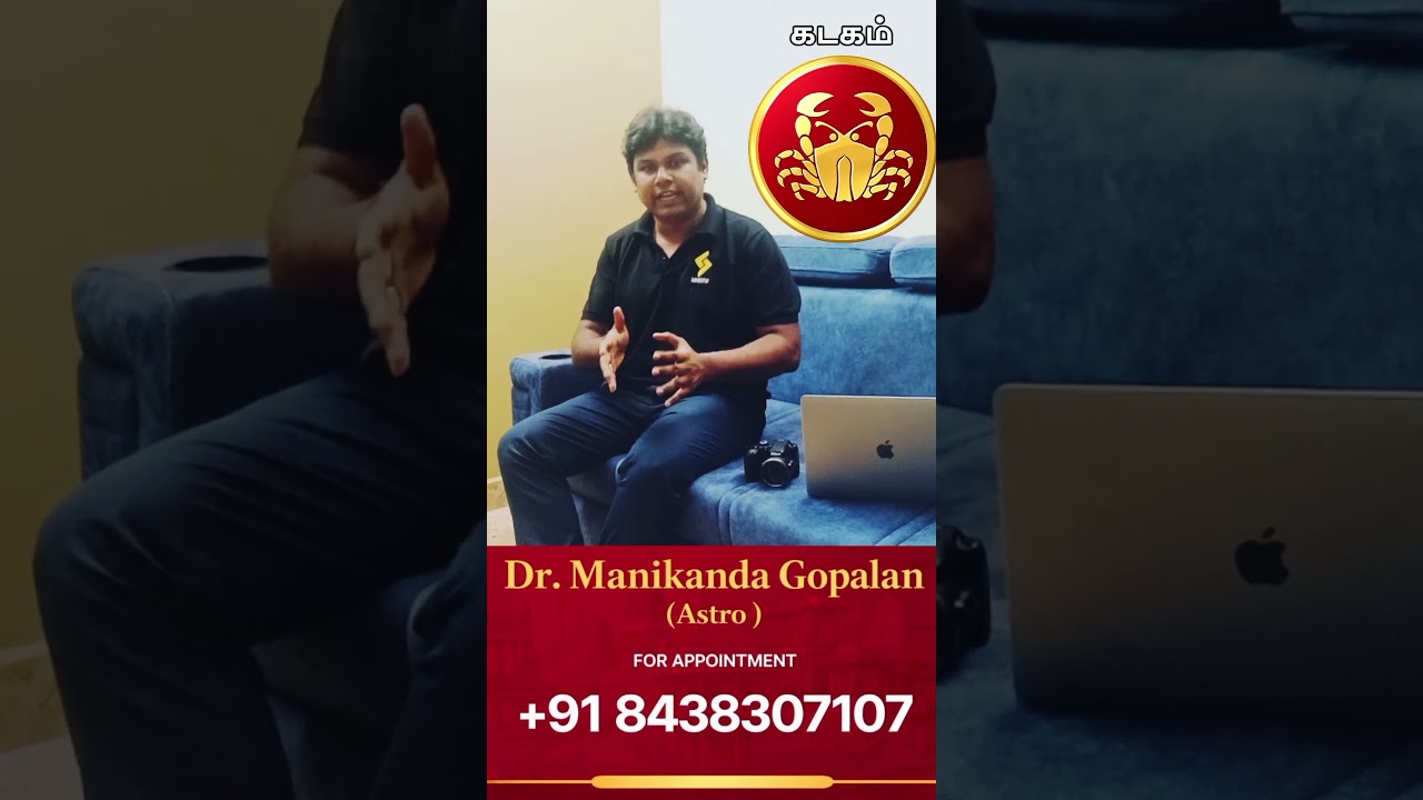 #kadagam #kadagarasipalan #rasipalan #kadagamrasivideos #kadagamhoroscope #kadagamcharacter #astro