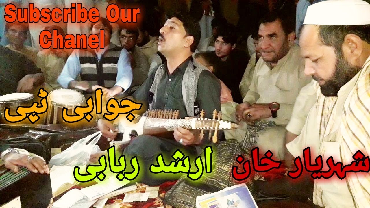 Pashto New Tappy Singer By Shehriyar&Arshad Pashto Songs 2020 By Mohmand Tang Takor