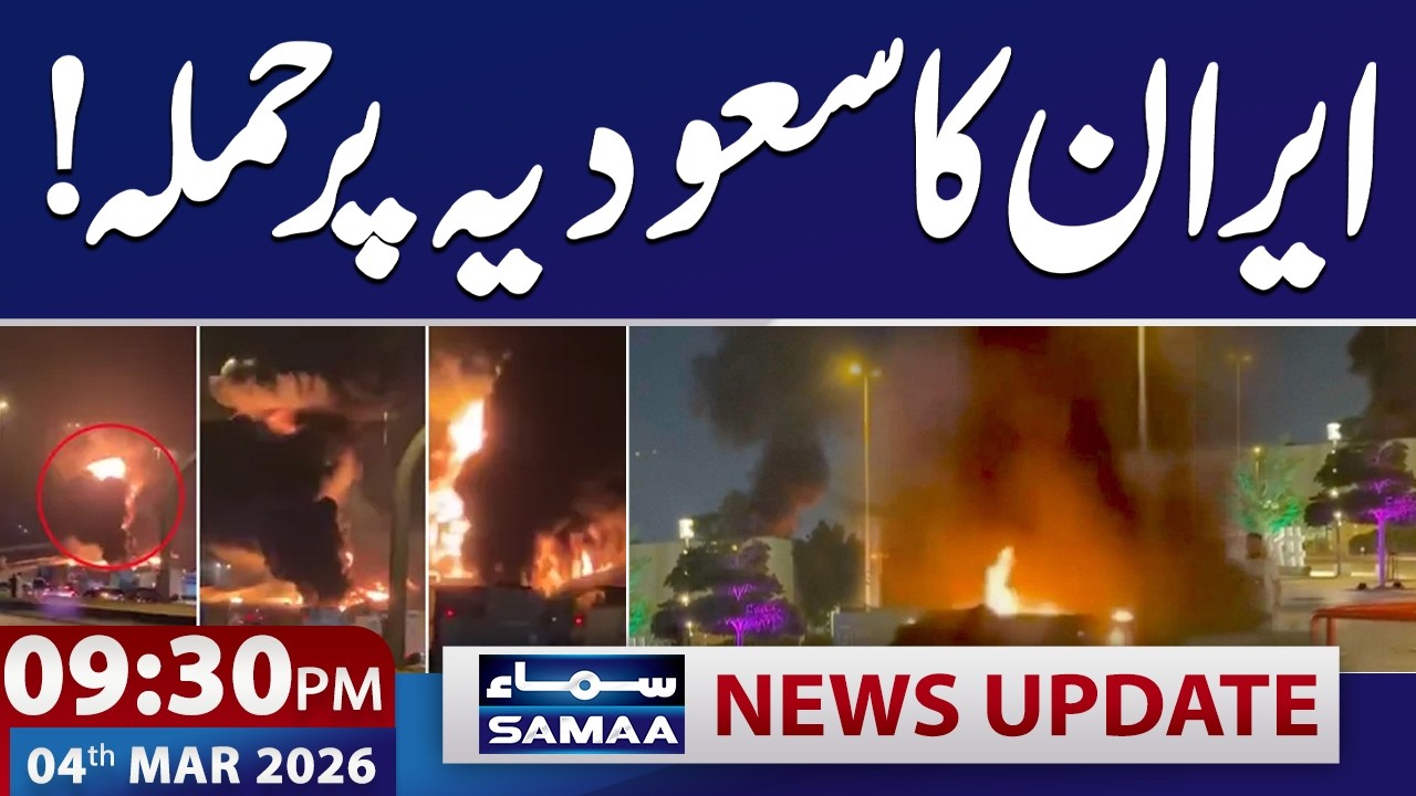 Iran‑US War Live Update: Iran’s Major Attack on Saudi Arabia | 9:30 PM News Update | Samaa News