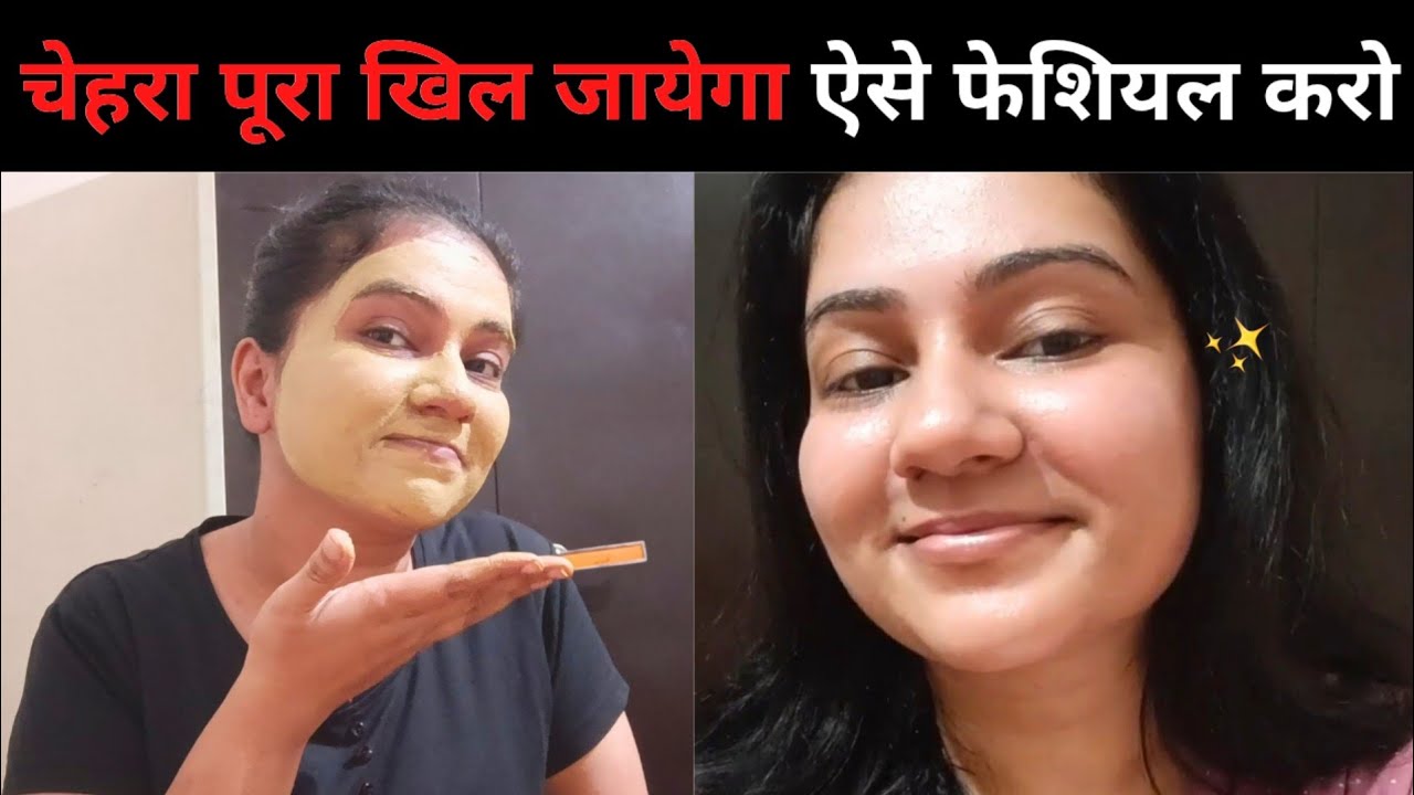 CLEAR BRIGHT SKIN With The Easiest Homemade FACE BLEACH 😱| Khushbu Sharma 
