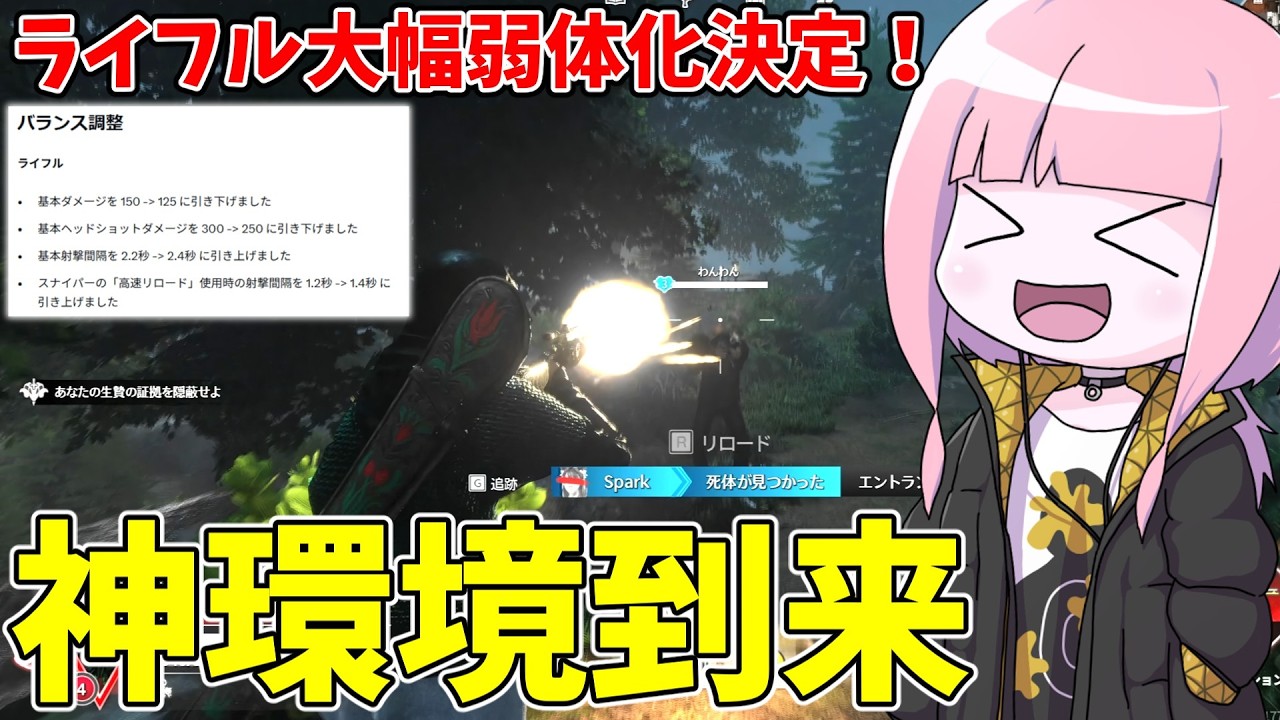 【KILLER INN】緊急アプデでライフルが大幅ナーフされ神環境になった件【VOICEROID実況】