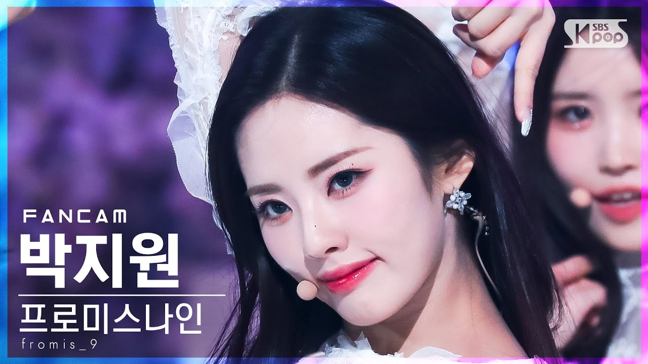 [안방1열 직캠4K] 프로미스나인 박지원 'DM' (fromis_9 Park Ji Won FanCam)│@SBS Inkigayo_2022.01.23.