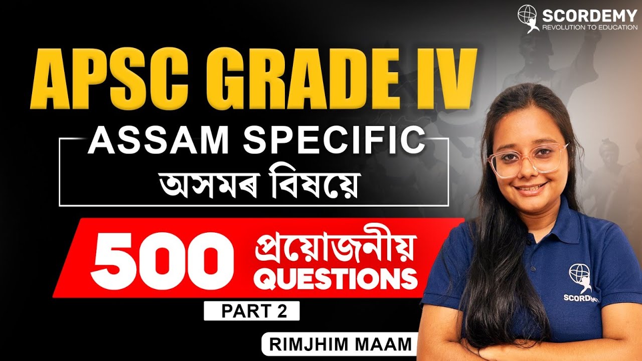 APSC Grade IV | Assam Specific 500 প্ৰয়োজনীয় প্ৰশ্ন | Part-2 | Rimjhim Ma&rsquo;am | SCORDEMY