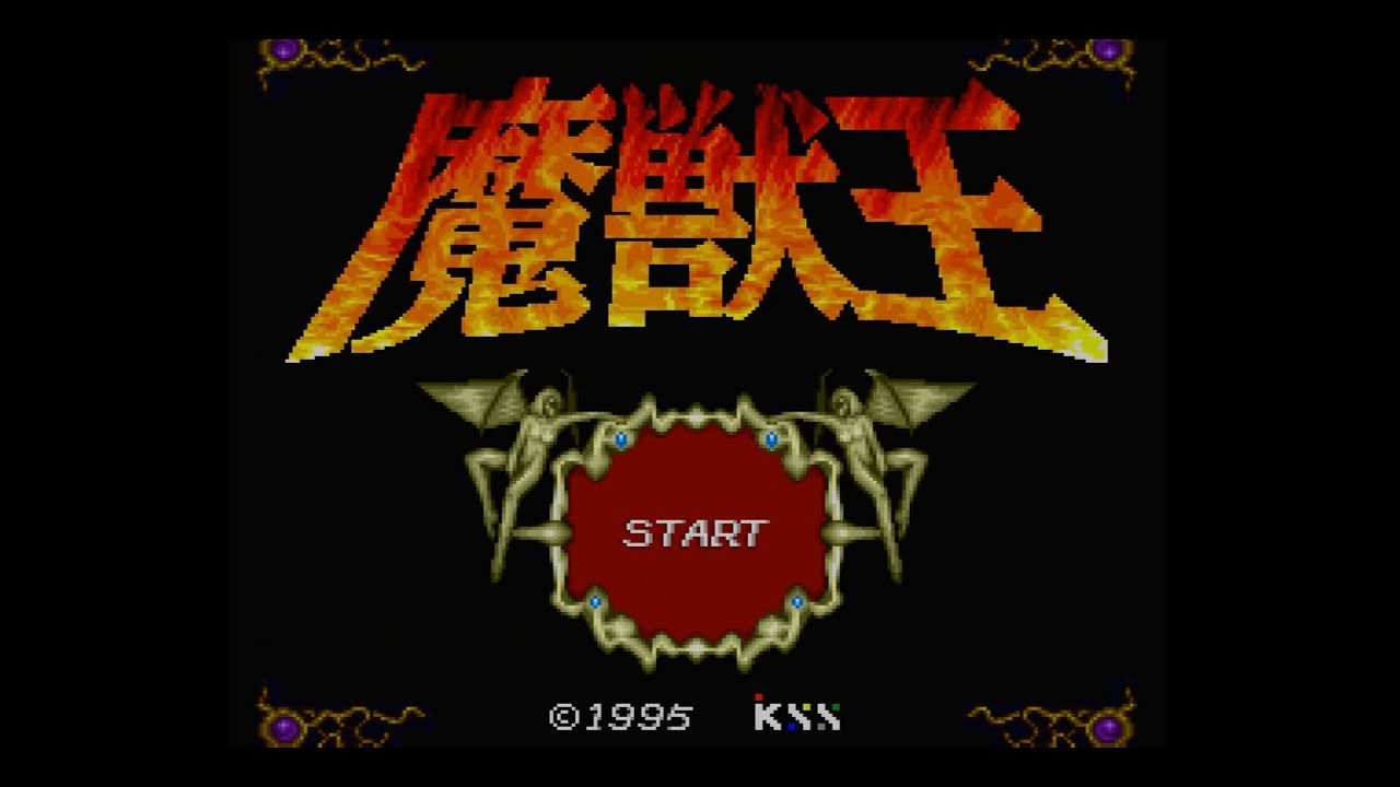 Majyuo / King of Demons - Nintendo Super Famicom (Framemeister 1080p)