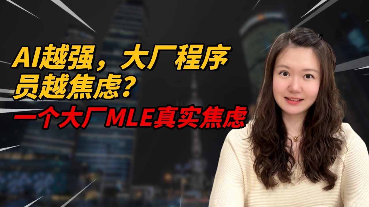 为什么连大厂ML工程师都开始怀疑人生了？