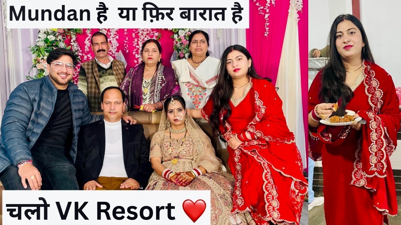 Mundan है  या फ़िर बारात है 😊|| चलो VK Resort ❤️#dailyvlogs #akthebrand #familyvlogs 