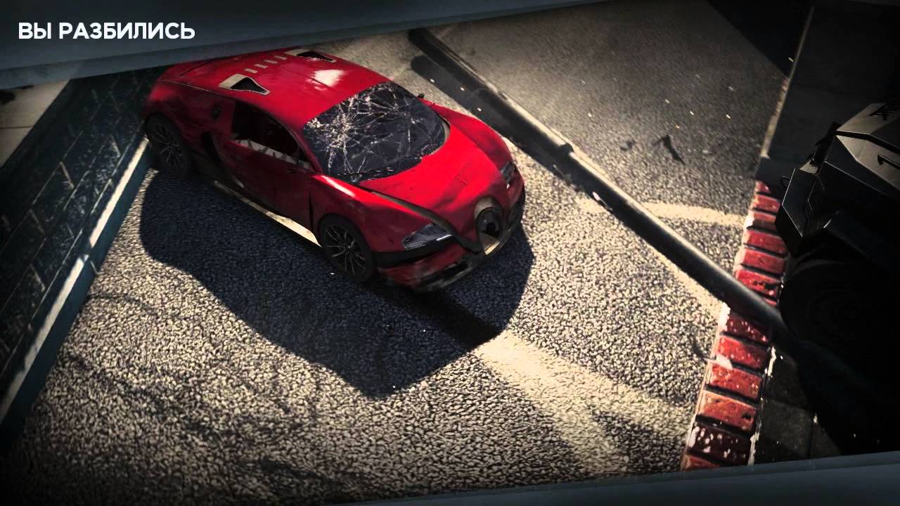 NFS Most Wanted 2 - Погоня с максимальным уровнем.mpg