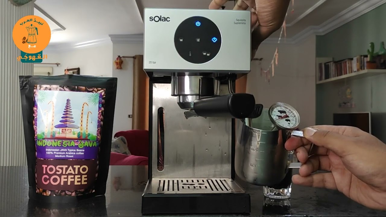 ماكينه القهوه سولاك الاوتوماتيك و الحصول علي نتيجه احترافيه Solac Automatic Espresso Machine CE4553