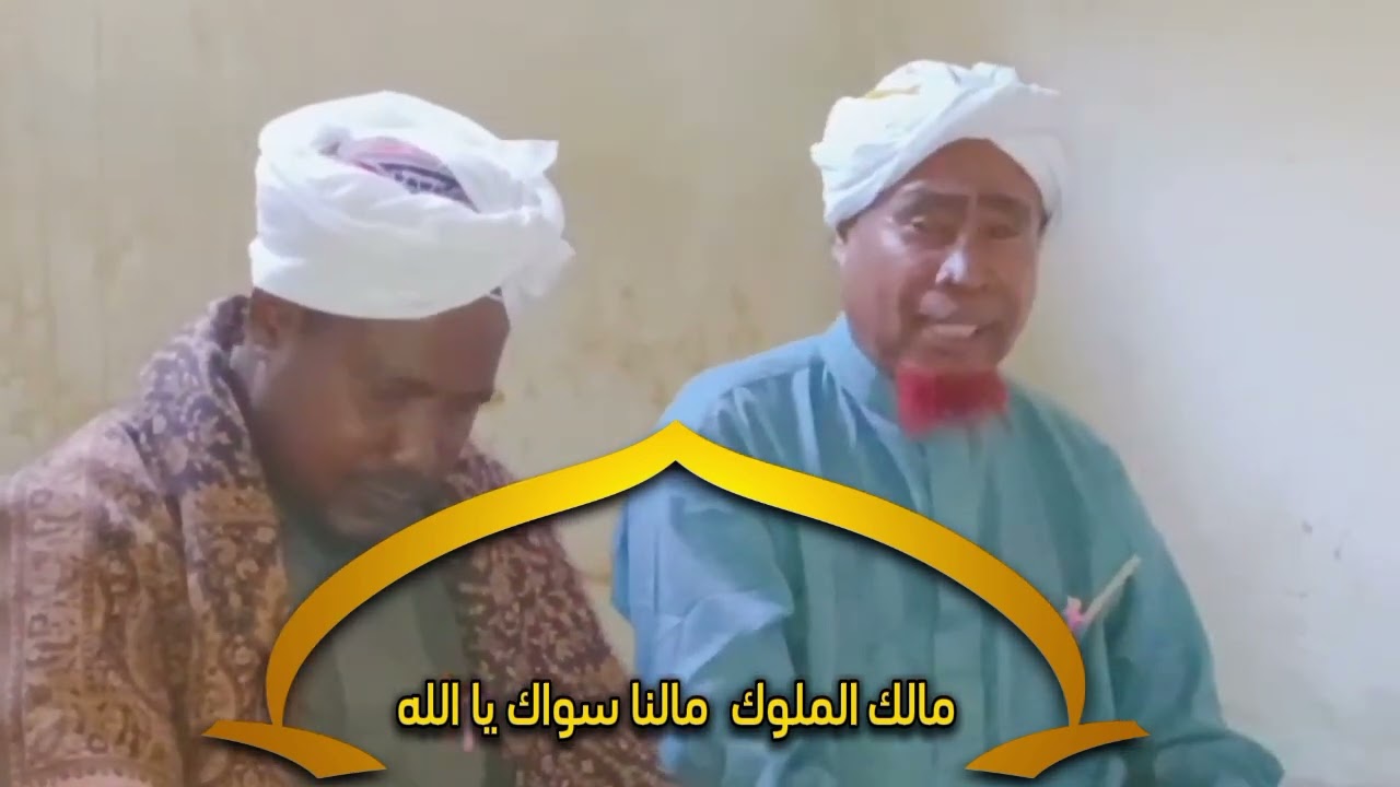 M.a waa kisyar oo aad umac