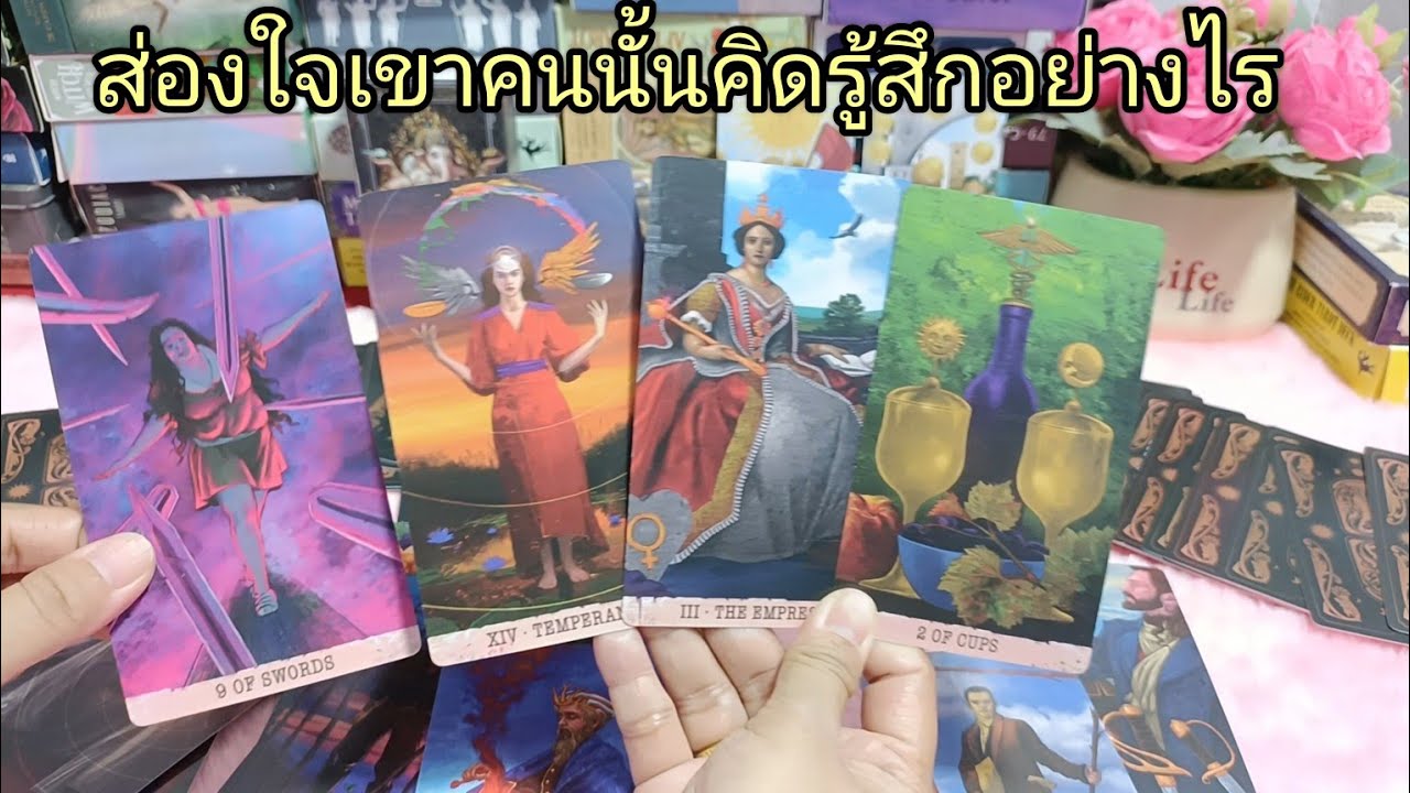 #random#คนที่เคยทำคุณเสียใจ#เขาทุกข์เศร้าคิดมากจนนอนไม่หลับเพราะกลัวคุณตัดจบไป*เขาคิดถึงคุณ👩‍❤️‍👨🎉🏵️
