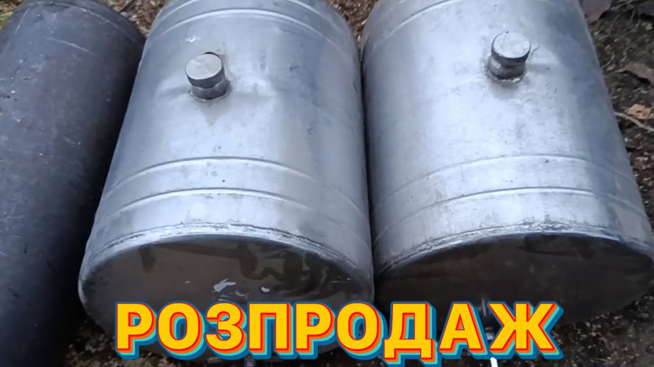 РОЗПРОДАЖ З ГАРАЖУ. ЦИЛІНДРИ, КЛЮЧІ, ЄМНОСТІ, ДВИГУНИ, ЦИЛІНДРИ ТА ІНШЕ ЗАЛІЗО. 