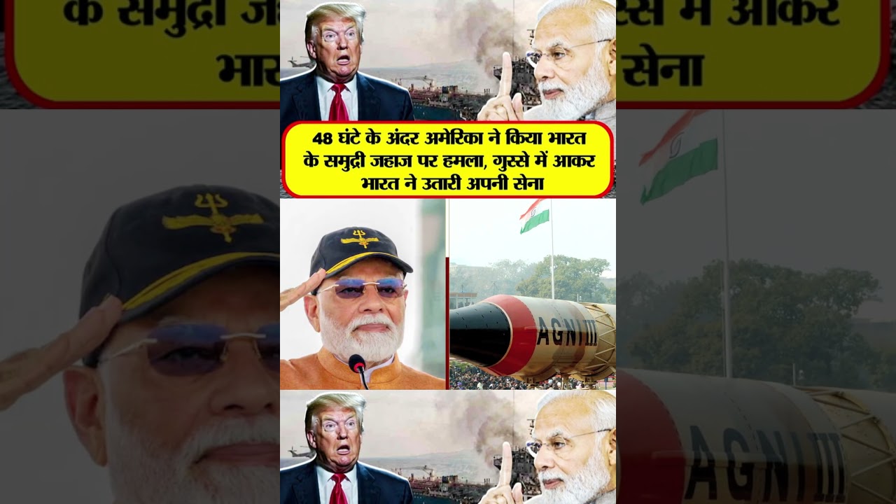 | Oman | Indian sailors | USA | India | Iran | Attack on Indian ship | India and the USA |