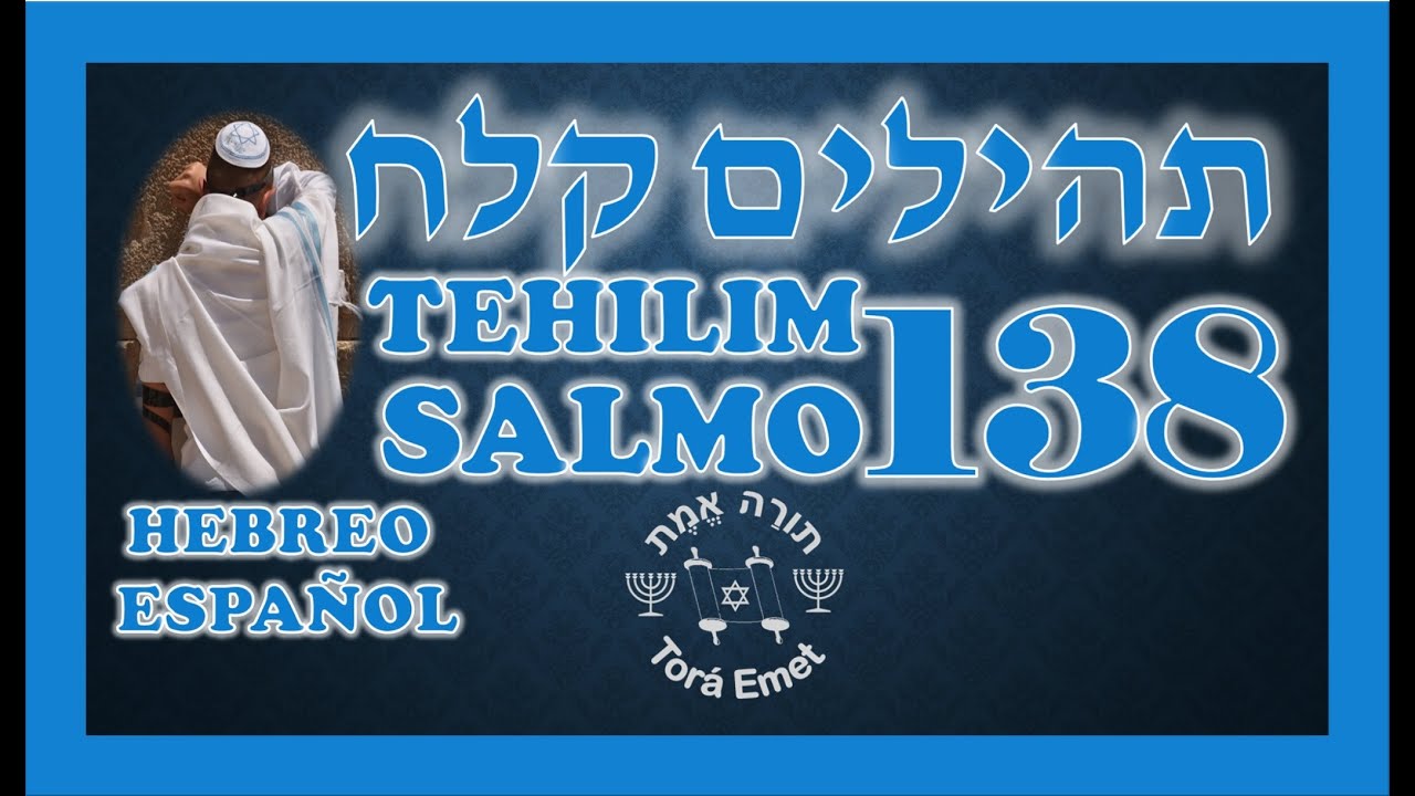 Tehilim 138 - Salmo 138 Hebreo Espa&ntilde;ol Fon&eacute;tica🕎 Salmos en hebreo🕎Tanaj Tanak