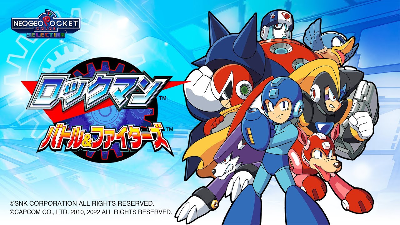 Switch｜ロックマン バトル＆ファイターズ