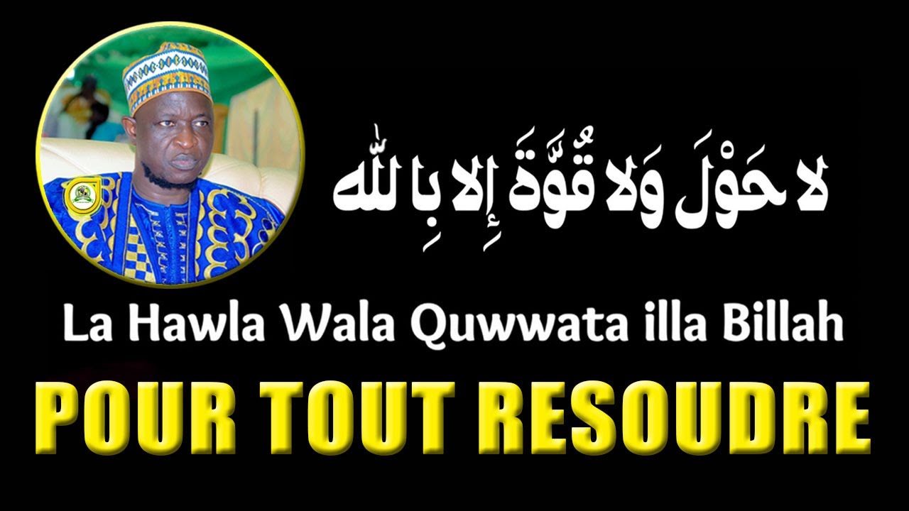 La Hawla wa la Quwwata Illa Billah : Pour tout résoudre tous Problèmes | Oustaz Aliou Ndao
