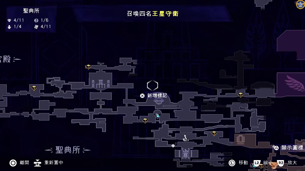 波斯王子：失落王冠 #4
