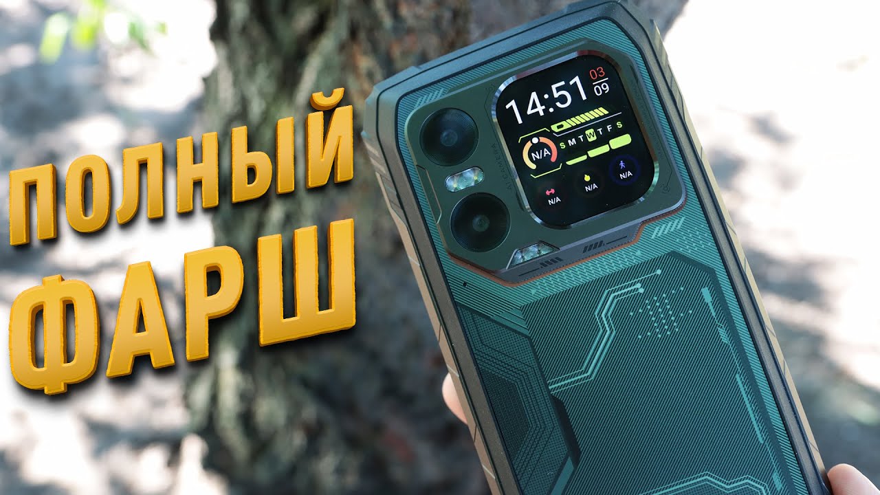 2 Экрана и ФОНАРЬ в УМНОМ смартфоне Blackview XPLORE 1 с водозащитой и ночным видением