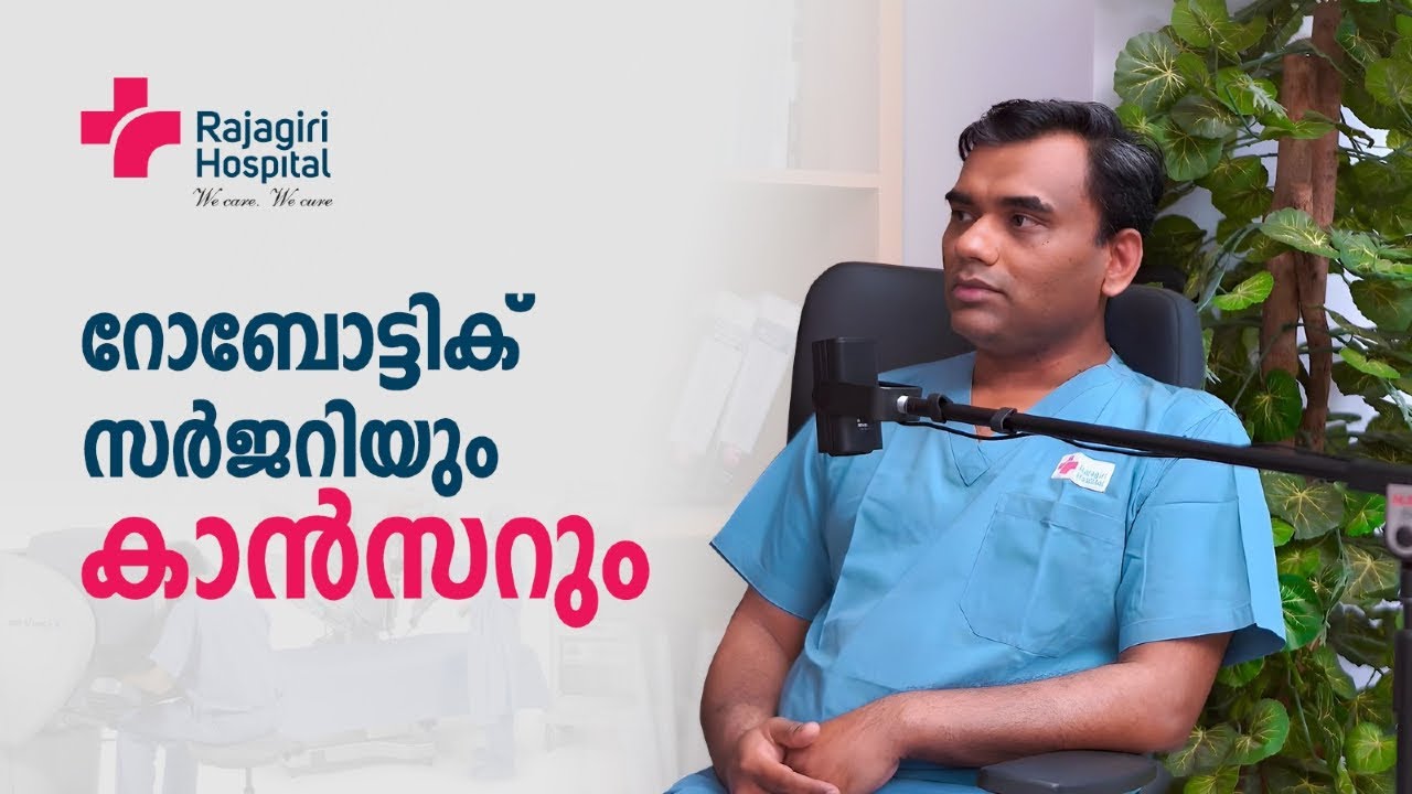 Future of Robotic Surgery and Cancer | Rajagiri Hospital