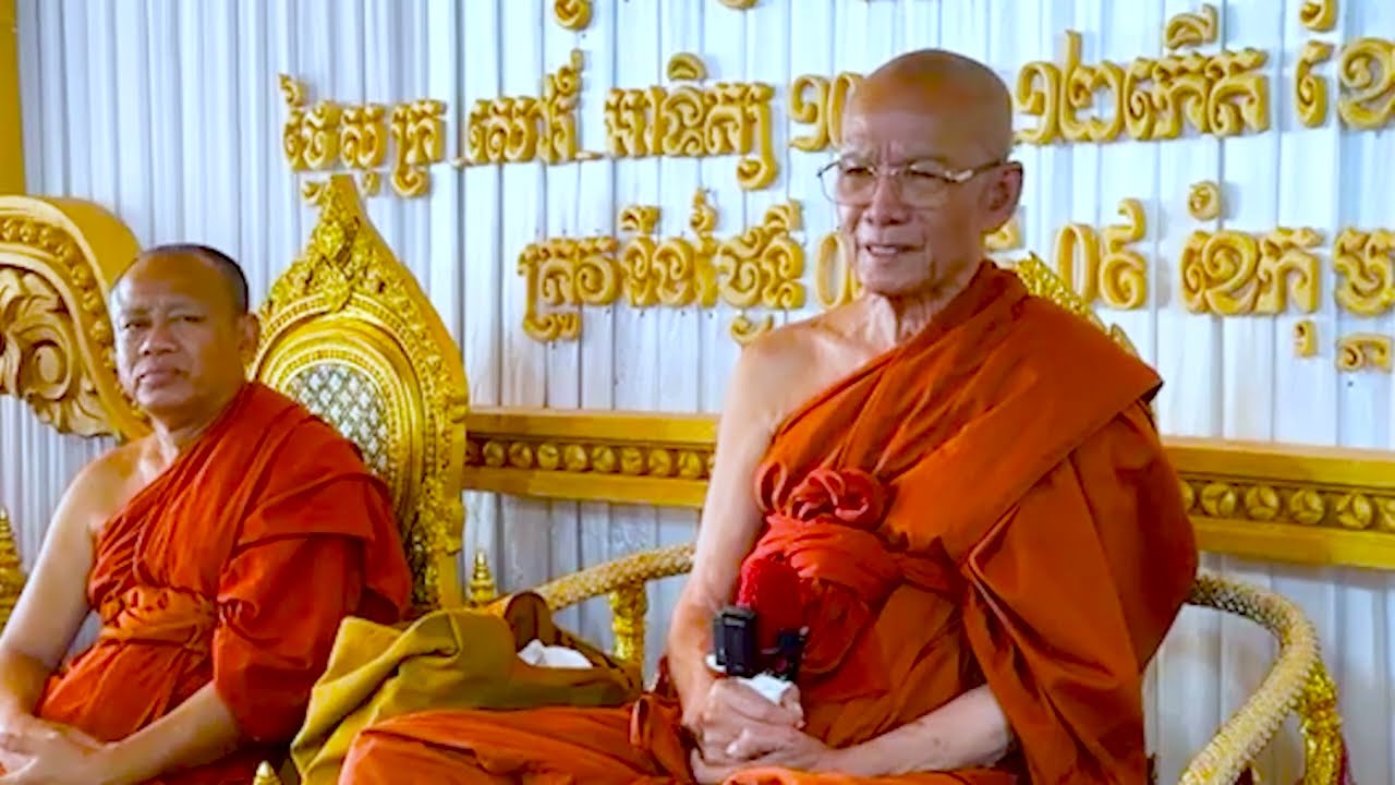 មនុស្សយើងជាញាតិនឹងគ្នា-សម្ដេច ពិន​ សែម Samdach Pin Sem #dhammatalk #លោកទេស