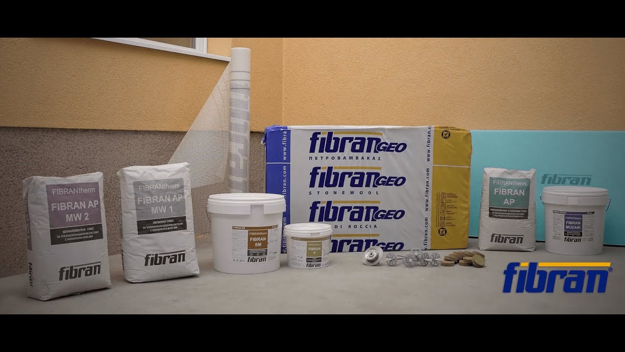 FIBRANtherm ETICS MW - фасадна топлоизолационна система с каменна вата