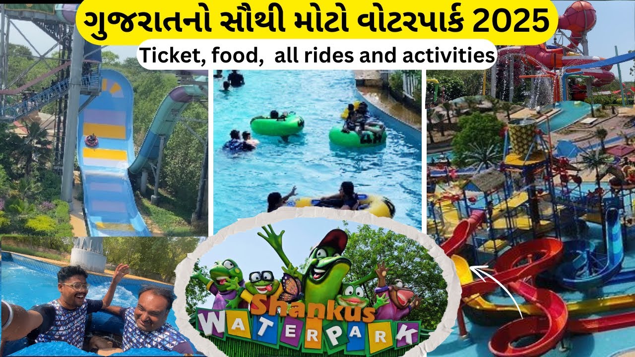 Shankus Water Park & Resort Mehsana (Gujarat) All Slides, Ticket Price - A To Z Information (2025)