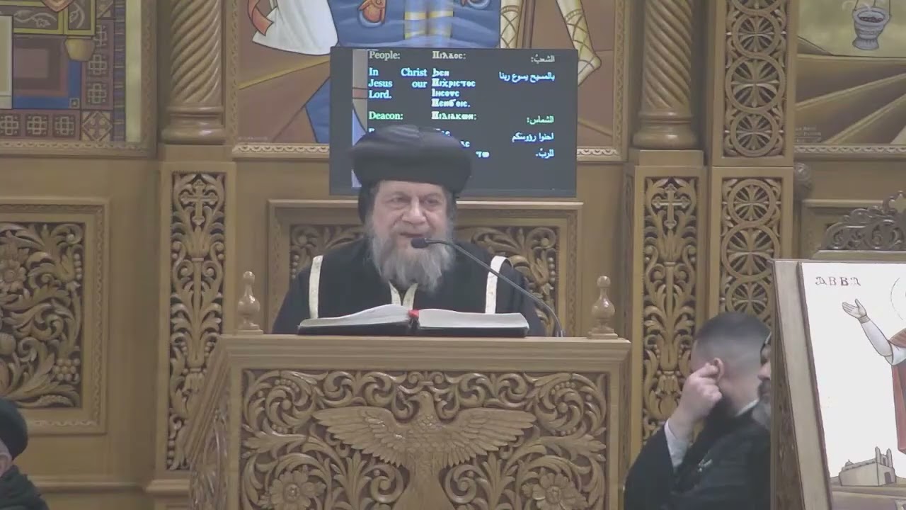 His Eminence Metropolitan Serapion - Ms. Juliette Bastawros 3rd Days Prayers - Feb 21, 2026