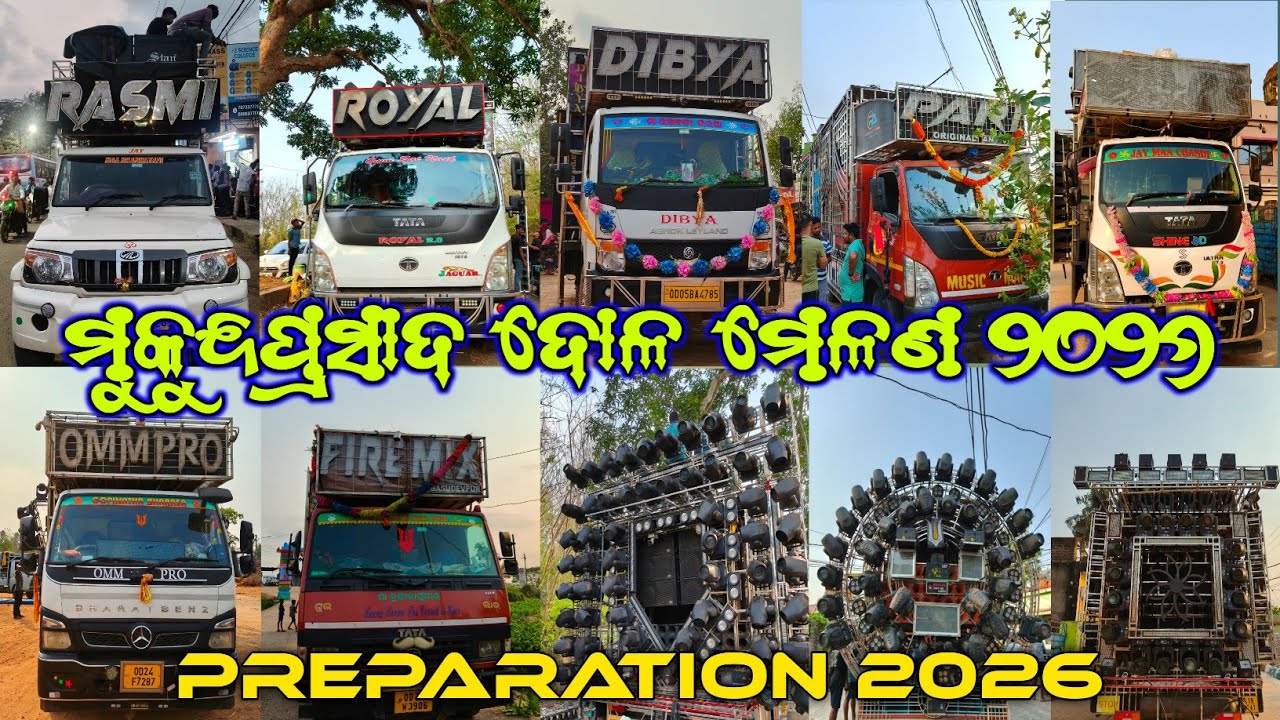 How is Khordha MukundPrasad Dola Melana Preparation Before Program 2026?