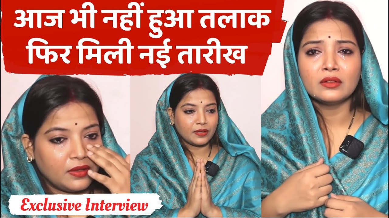 Jyoti Singh Latest News ; कोर्ट में नई तारीख मिलने पर आया ज्योति सिंह का बयान : #jyotisinghnews 