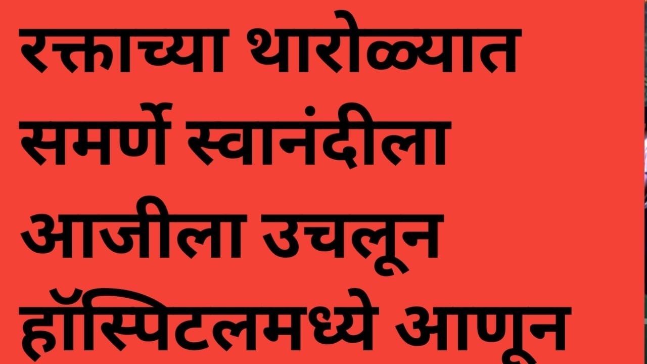 भैरवीने सावलीला बाळ होण्याचा उपाय सर्वांना सांगितला.!  Mulgi zali ho today episode review