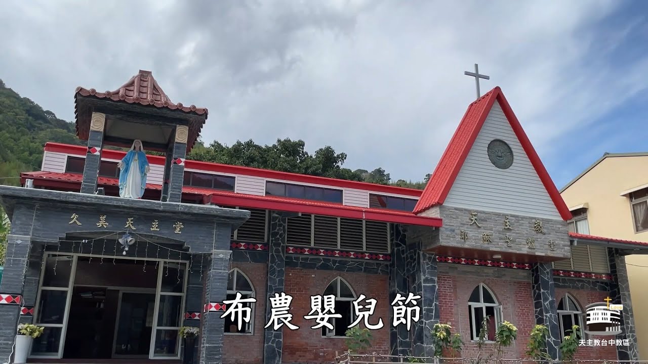 布農嬰兒節 | 2023.1.9