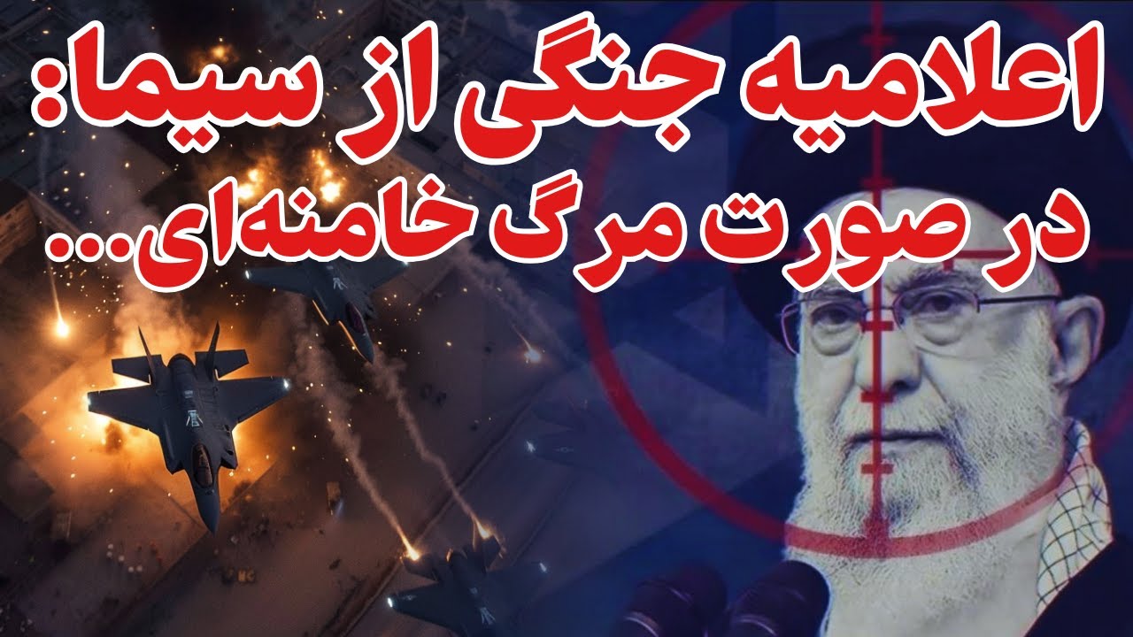 لحظاتی پیش از شبکه خبر هم اعلام شد