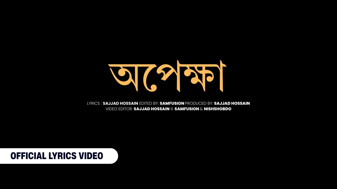 Opekkha (অপেক্ষা) | Bangla Sad Song 2026 | Heartbreak Song | Nishshobdo