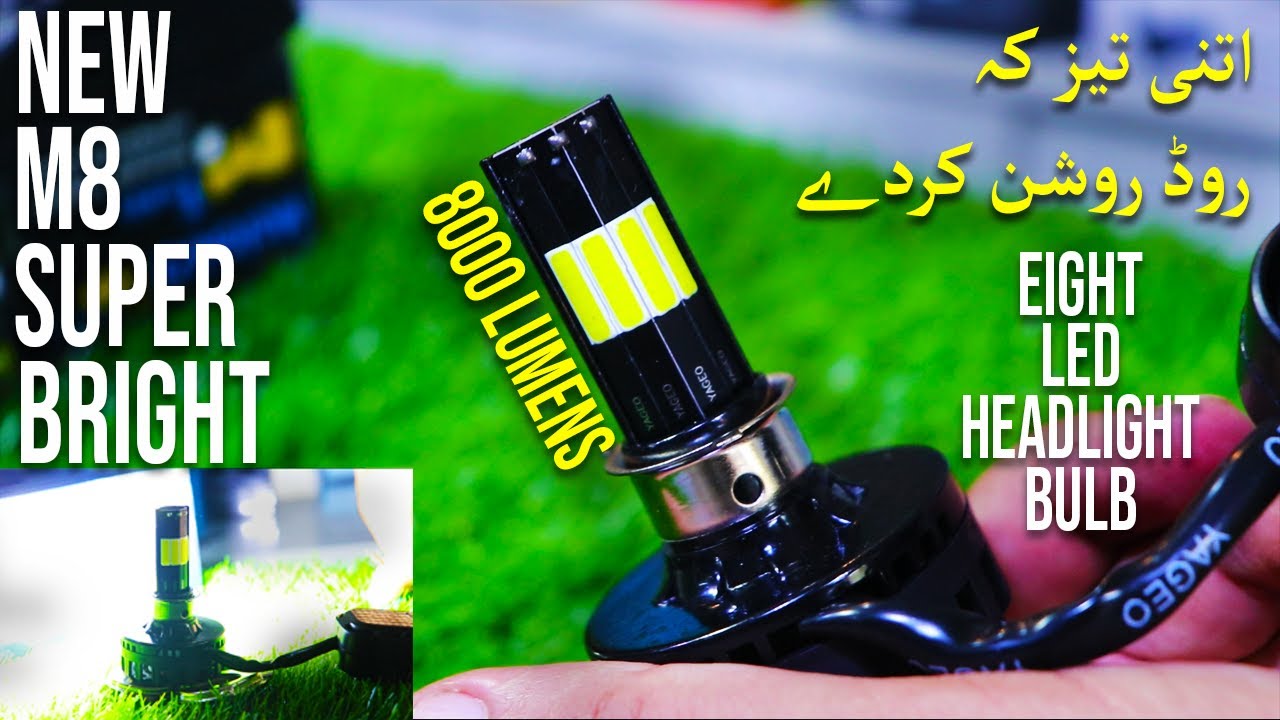 New M8 Super Bright Led Light For CG125 And CD70 | New Audi Style Shock Lights | Auto Care