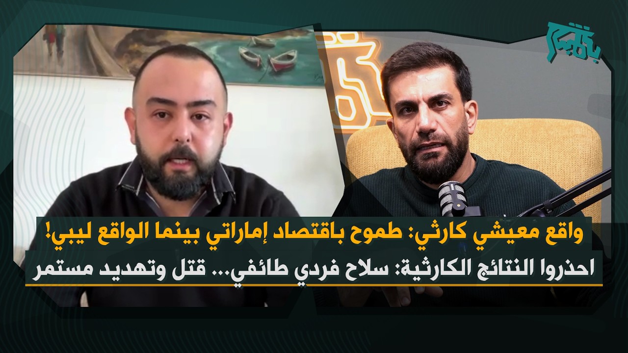عمليات قتل طائفي وتهديد مستمر… توفيق عثمان يحذر من الواقع في سوريا: توسع الاحتجاجات والناس لن تصبر!