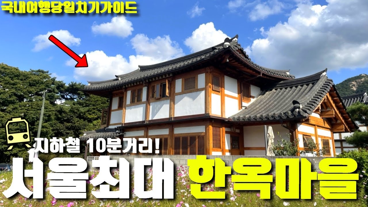 🚉지하철역 10분거리 