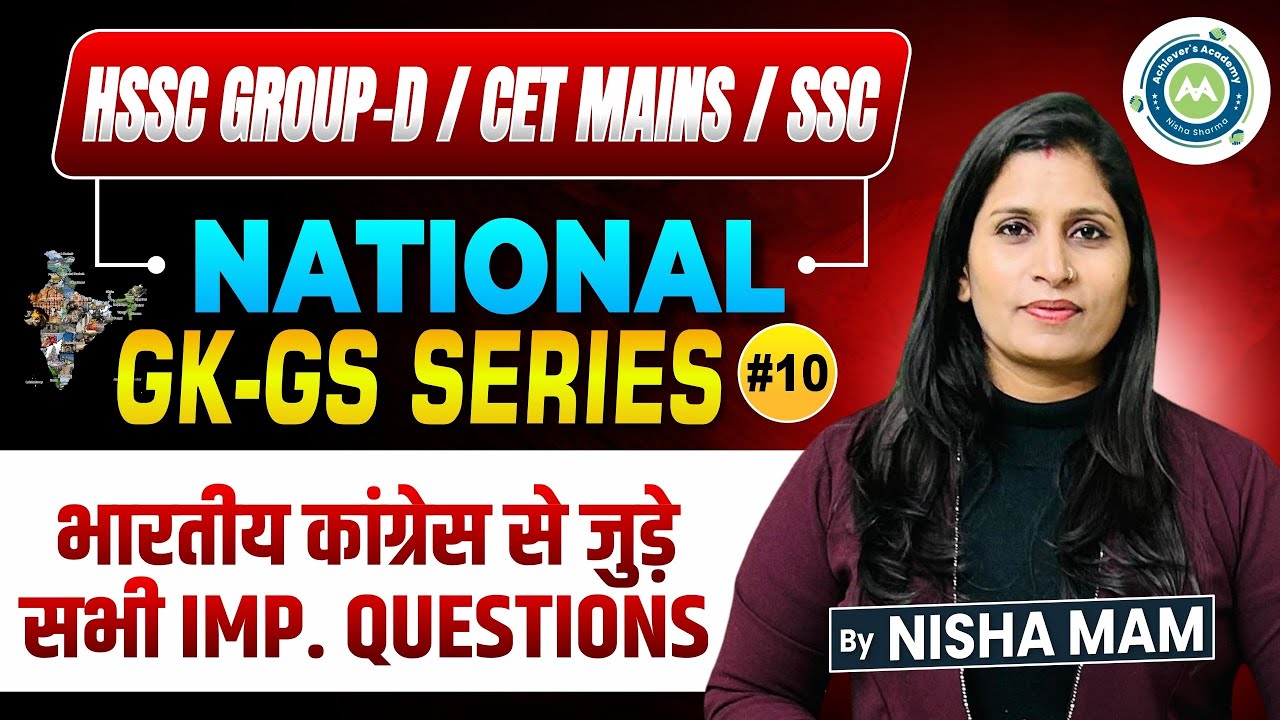 Congress and All imp Facts | National GK GS Series 10 | HSSC CET SSC Exams