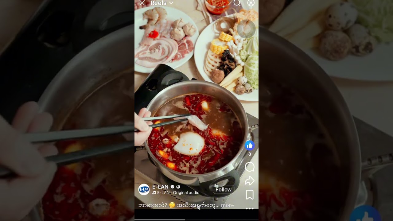 သူငယ်ချင်းတွေစုံပြီဆို ဘာစားရမှန်းမသိတဲ့ပြသနာက အီလန် ဖြေရှင်းပေးမှပဲ အဆင်ပြေတော့တယ် 🥰