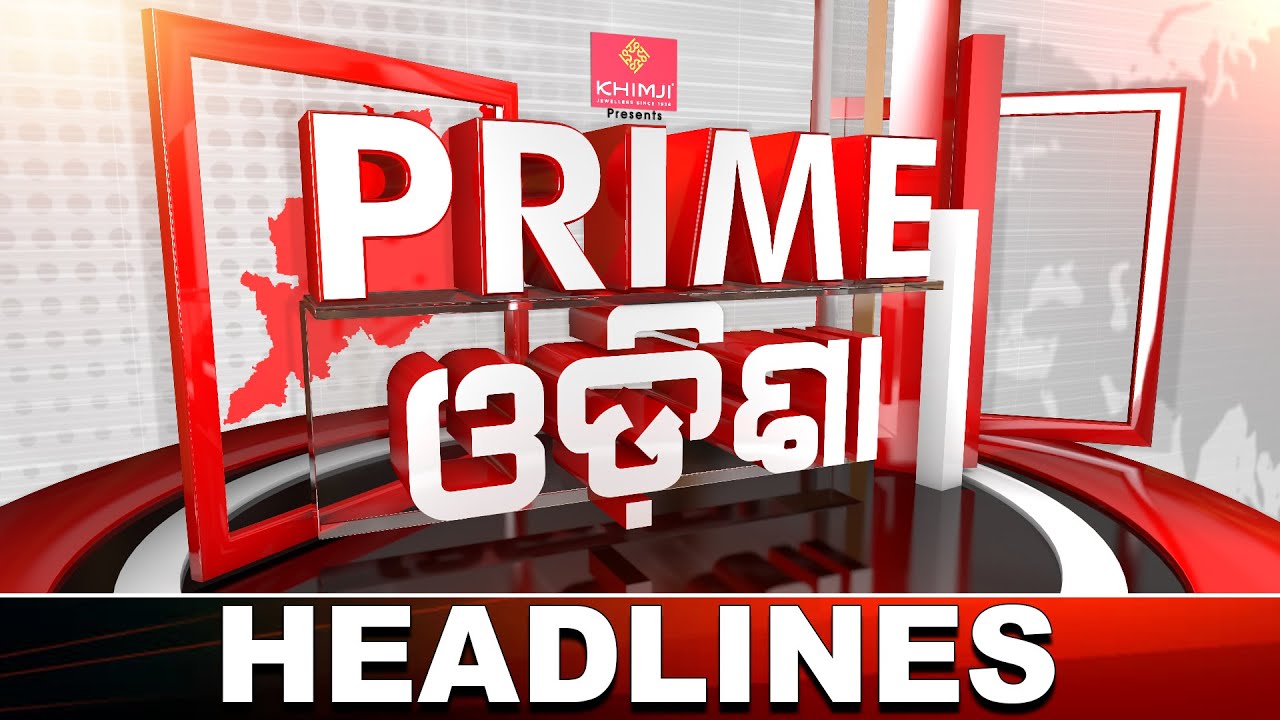 Headlines 7 PM | ମଦର ଅଫ୍ ଅଲ୍ ଡିଲ୍ସ | 7 PM Bulletin | 27 Jan 2026 | Argus News