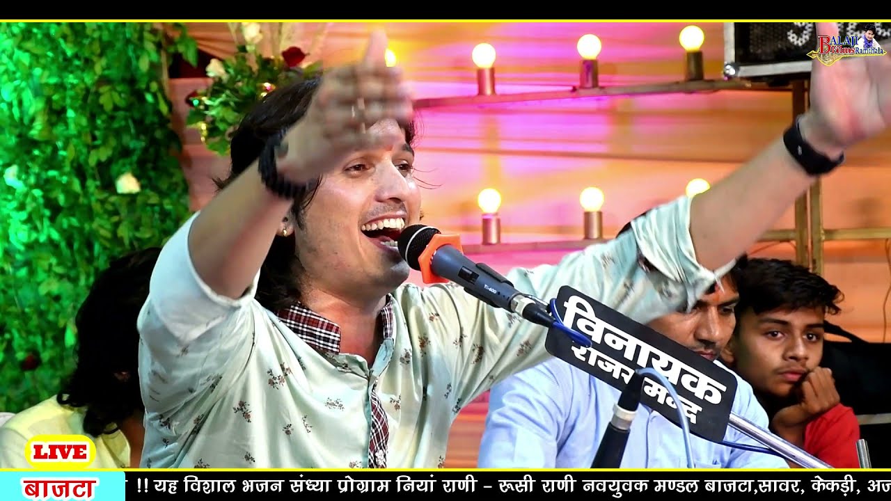 !!सोने रा जाजर बाजणा म्हारी नियाँ राणी मां पंडाल कि पब्लिक नाचने पर हुई मजबूर ऐसा गाया bajta live !!
