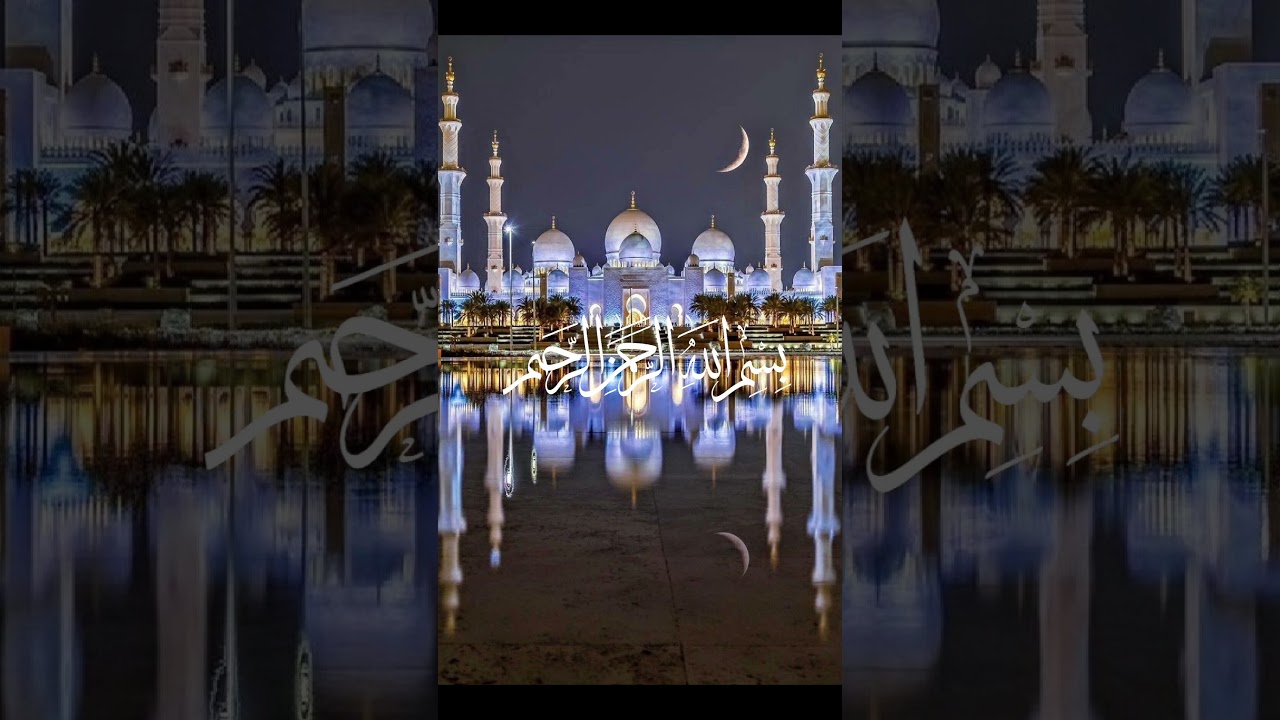 Peaceful Surah Recitation for Inner Calm 🌙 | Spiritual Healing Quran #quranrecitation #quran #viral