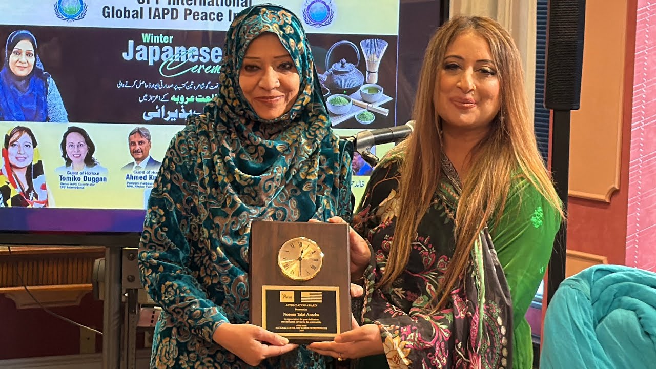 Reception in honor of American Pakistani poet Noreen Talat Aruba. 