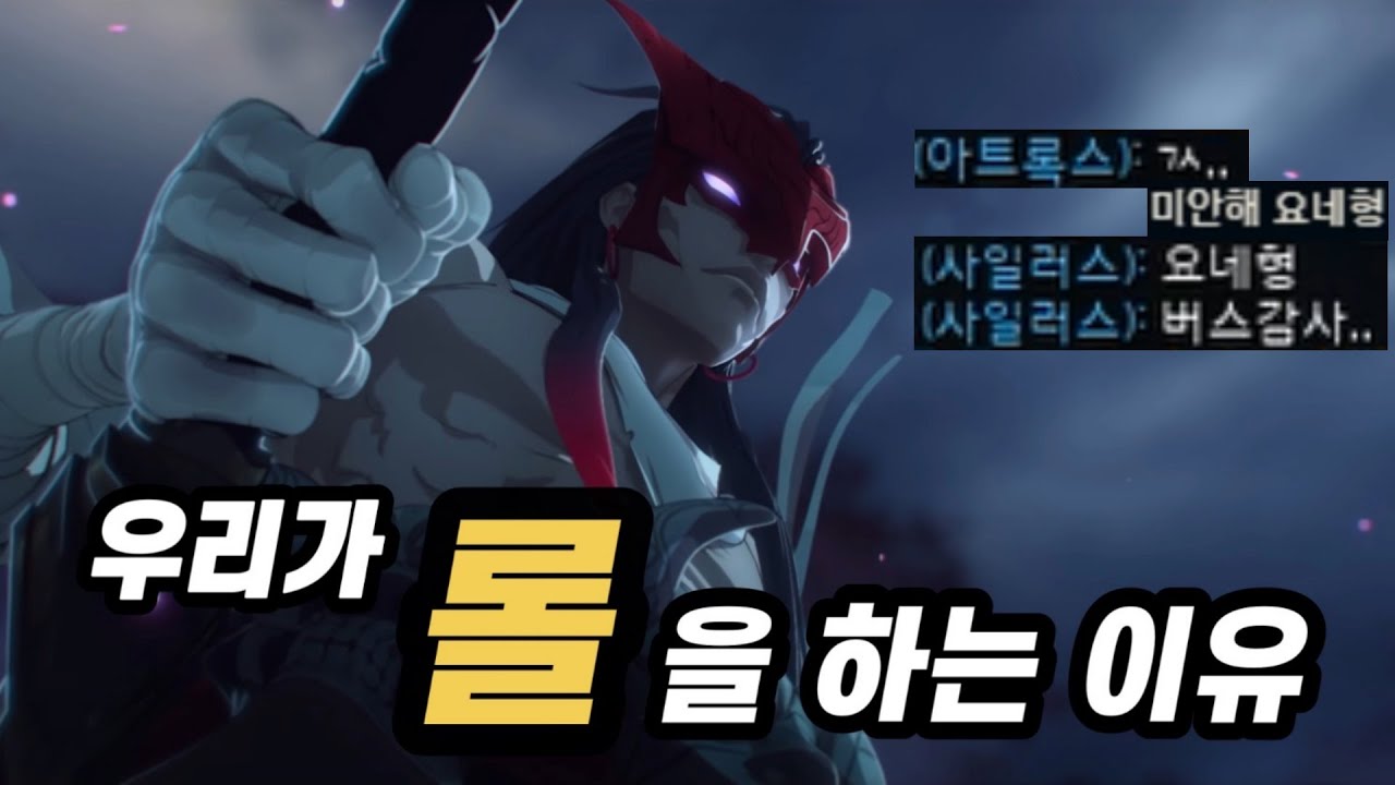 우리는 단 한번의 캐리를 위해, 오늘도 큐를 돌린다