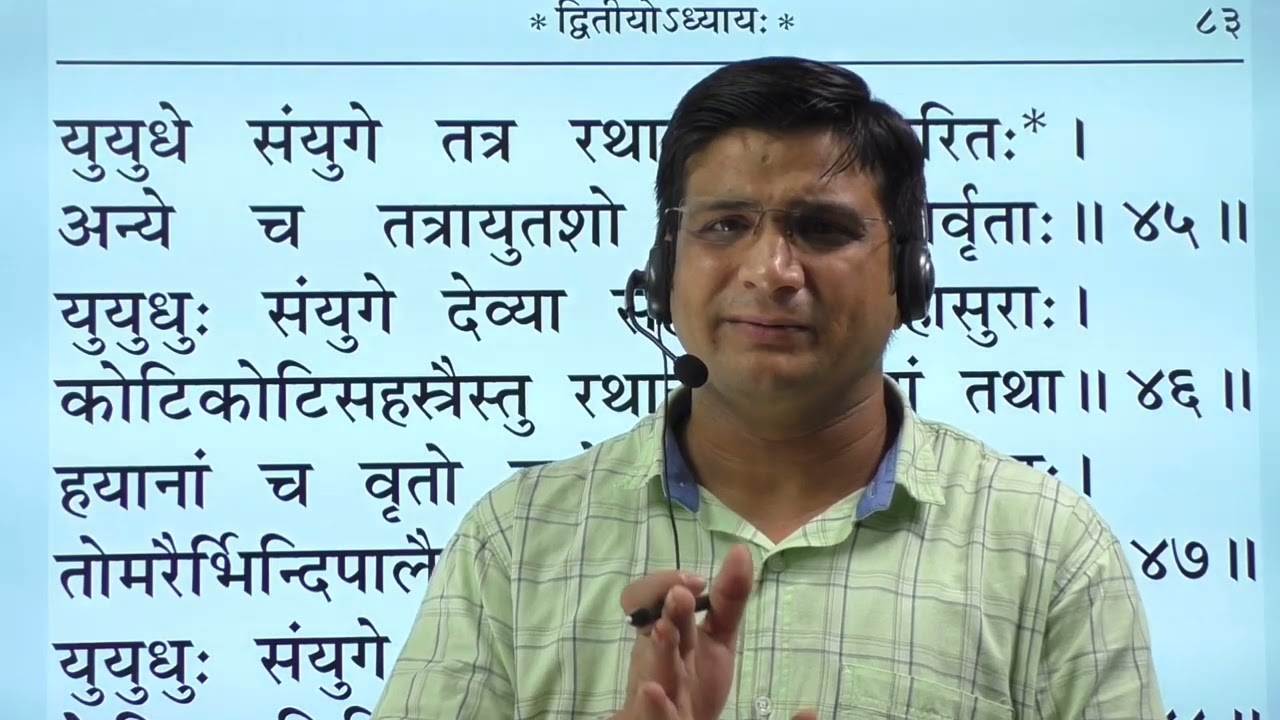 द्वितीय अध्याय 32 श्लोक से आगे #Durgasaptshati part 8 By  #दुर्गासप्तशती #कैसे_पढें। #चण्डीपाठ
