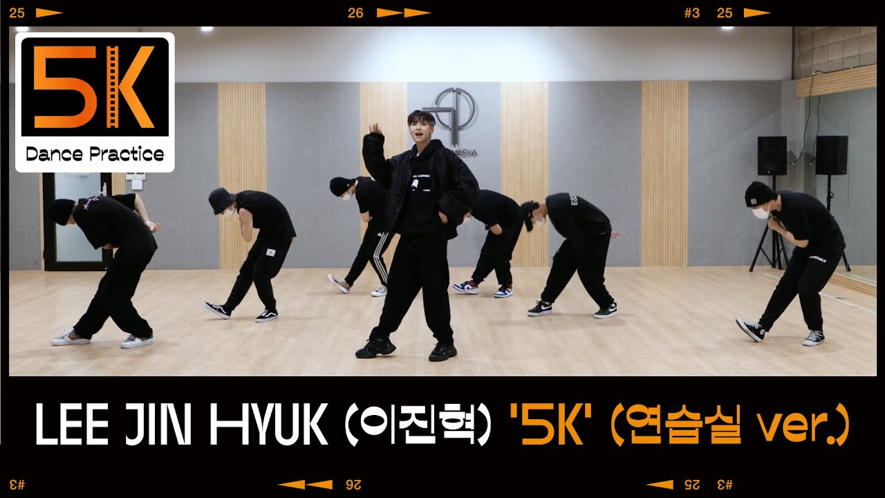 [5K] [Dance Practice] LEE JIN HYUK (이진혁) '5K' (연습실 ver.)