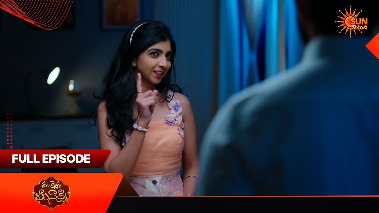 Mukkera Meenakshi - Full Episode | EP - 03 | 25 Mar 2026 | Telugu Serial | Sun Gemini