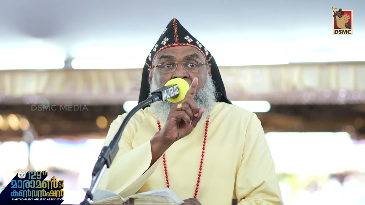 SERMON:  RT. REV. DR. GREGORIOS MAR STEPHANOS EPISCOPA MARAMON CONVENTION| DSMC MEDIA